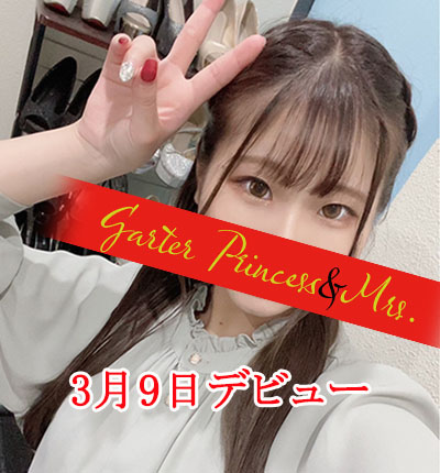 りあ　Ｅカップ
