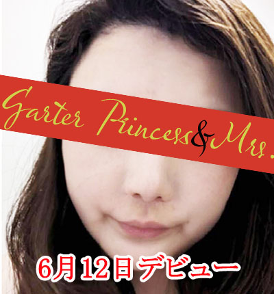 みなみ