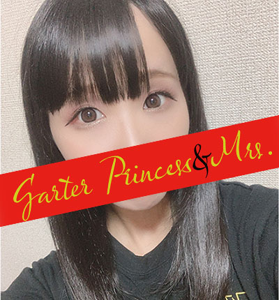 すずね　150