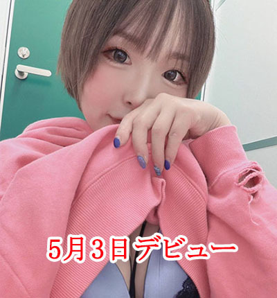くるみ