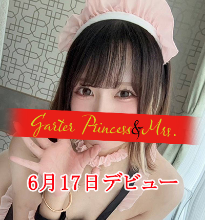 まなつ