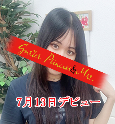 つばさ